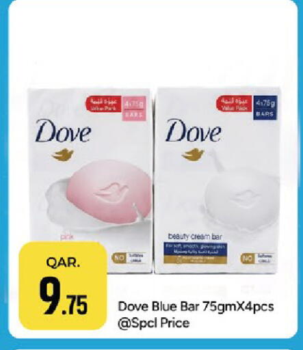 available at Paris Hypermarket in Qatar - Al Khor