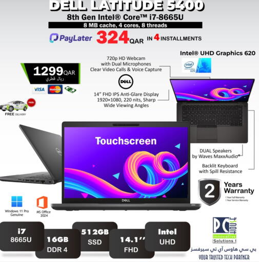 available at PC house  in Qatar - Al Shamal