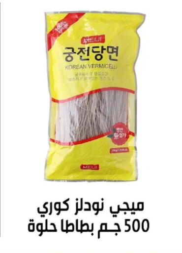 available at بن سليمان in Egypt - القاهرة