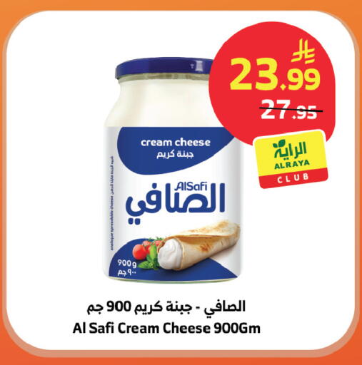 available at الراية in مملكة العربية السعودية, السعودية, سعودية - خميس مشيط