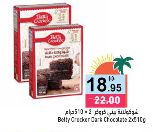 available at Aswaq Ramez in UAE - Abu Dhabi