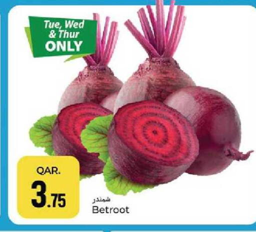 available at باريس هايبرماركت in قطر - الخور