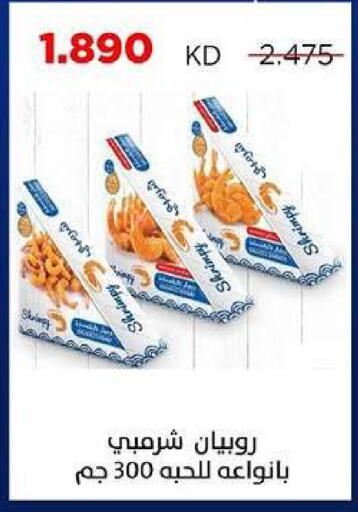 available at جمعية ضاحية صباح السالم التعاونية in الكويت - مدينة الكويت