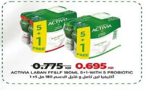 available at جمعية اشبيلية التعاونية in الكويت - مدينة الكويت