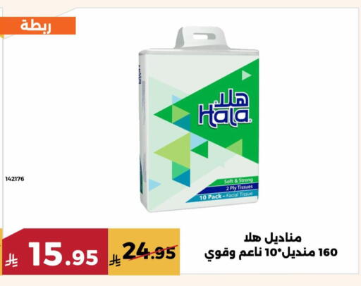 available at حدائق الفرات in مملكة العربية السعودية, السعودية, سعودية - مكة المكرمة