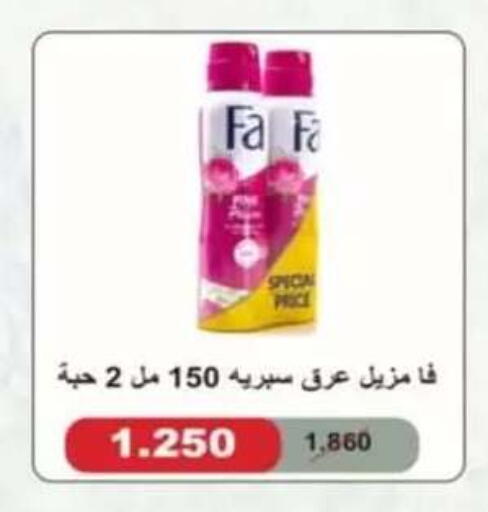 available at جمعية حطين التعاونية in الكويت - مدينة الكويت