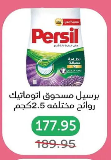 available at بيك مارت in Egypt - القاهرة