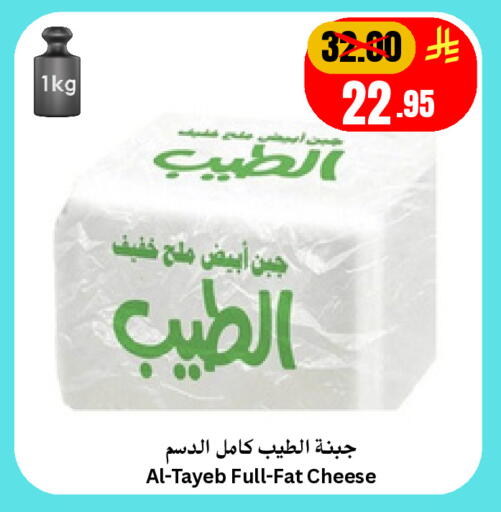 available at Economic World in KSA, Saudi Arabia, Saudi - Jeddah
