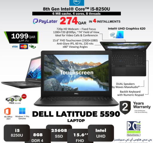 available at PC house  in Qatar - Al Wakra