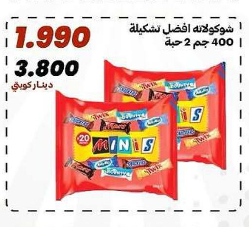 available at جمعية الدعية التعاونية in الكويت - مدينة الكويت