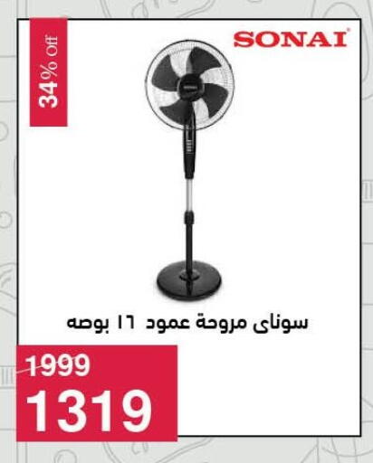 available at محمود الفار in Egypt - القاهرة