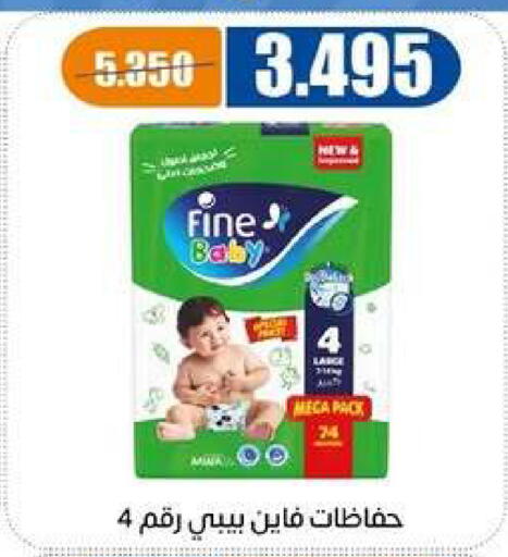 available at جمعية اشبيلية التعاونية in الكويت - مدينة الكويت