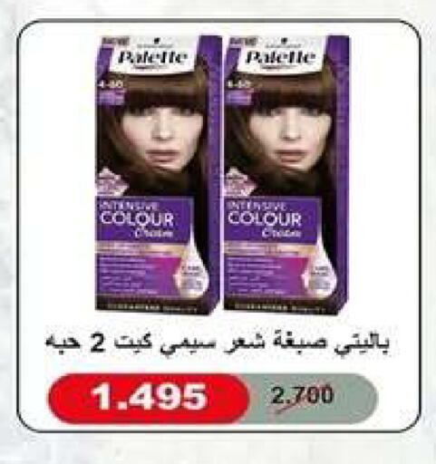 available at جمعية اشبيلية التعاونية in الكويت - مدينة الكويت