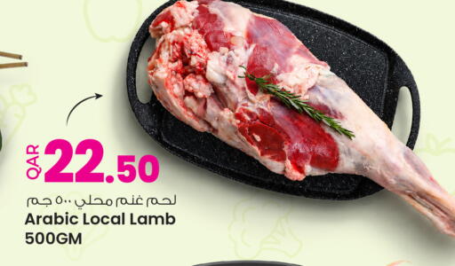 available at أنصار جاليري in قطر - الوكرة