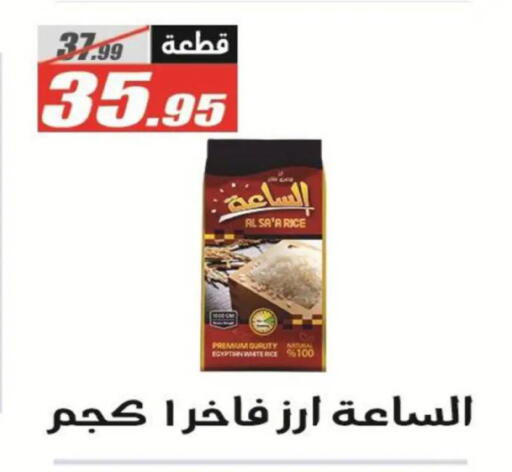 available at الفرجاني هايبر ماركت in Egypt - القاهرة
