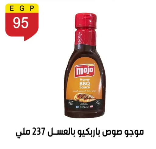 available at بن سليمان in Egypt - القاهرة