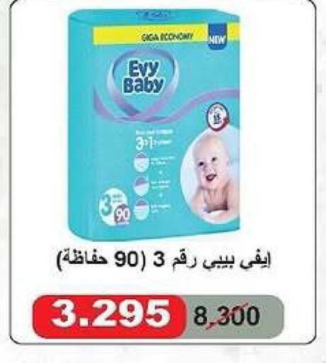 available at جمعية الدعية التعاونية in الكويت - مدينة الكويت