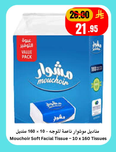 available at Economic World in KSA, Saudi Arabia, Saudi - Jeddah