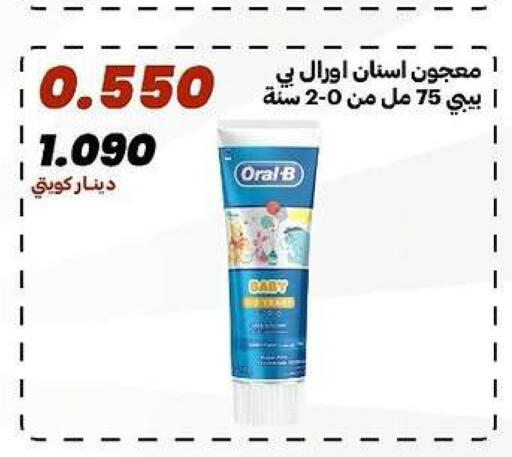 available at جمعية الدعية التعاونية in الكويت - مدينة الكويت