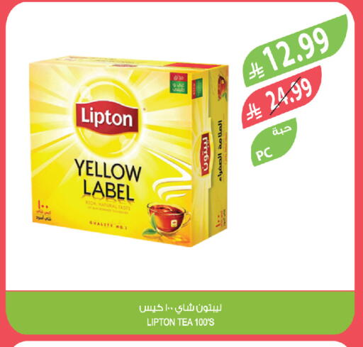 available at المزرعة in مملكة العربية السعودية, السعودية, سعودية - حفر الباطن