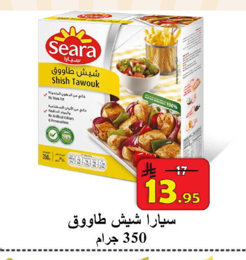 available at شركة محمد فهد العلي وشركاؤه in مملكة العربية السعودية, السعودية, سعودية - الأحساء‎