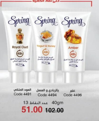 available at My Way Egypt  in Egypt - Cairo