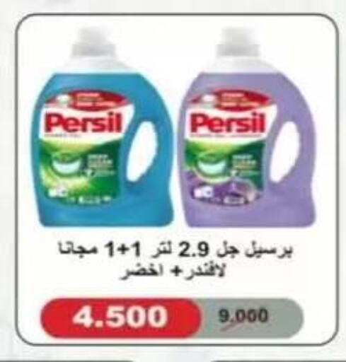 available at جمعية حطين التعاونية in الكويت - مدينة الكويت