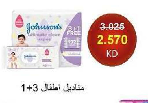 available at جمعية الدعية التعاونية in الكويت - مدينة الكويت