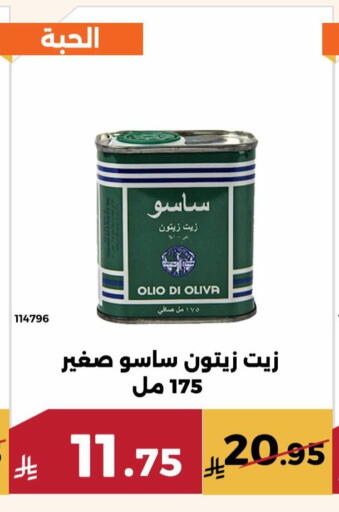 available at حدائق الفرات in مملكة العربية السعودية, السعودية, سعودية - مكة المكرمة