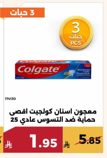 available at حدائق الفرات in مملكة العربية السعودية, السعودية, سعودية - مكة المكرمة