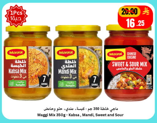 available at Economic World in KSA, Saudi Arabia, Saudi - Jeddah