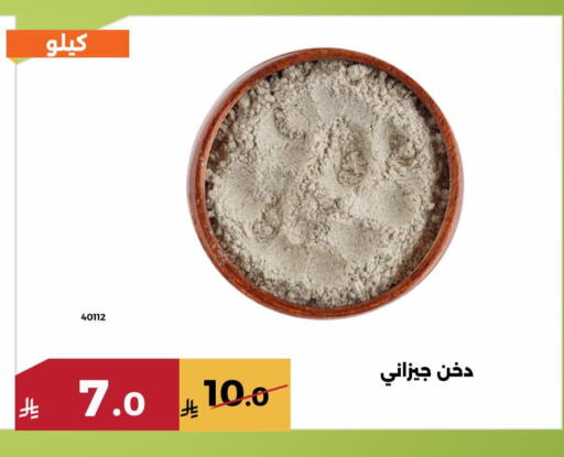 available at حدائق الفرات in مملكة العربية السعودية, السعودية, سعودية - مكة المكرمة