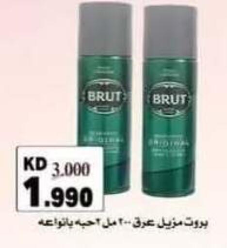 available at جمعية حطين التعاونية in الكويت - مدينة الكويت