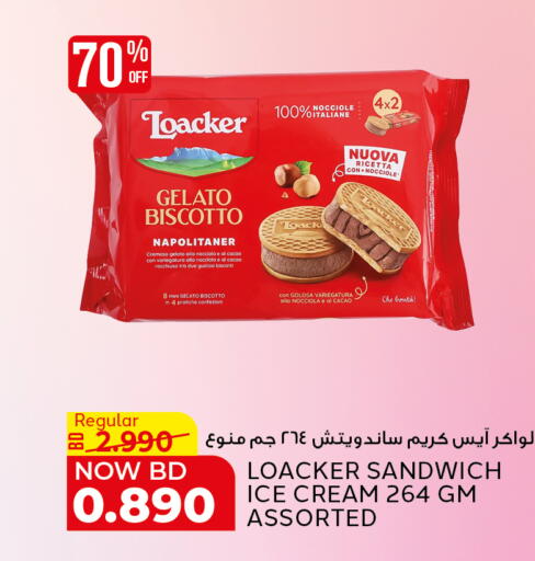 available at Al Jazira Supermarket in Bahrain