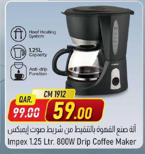 available at Family Food Centre in Qatar - Al Rayyan