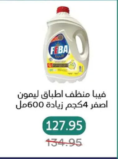 available at بيك مارت in Egypt - القاهرة