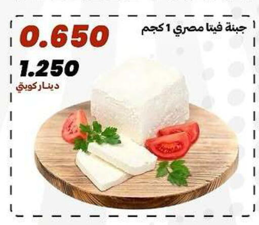 available at جمعية الدعية التعاونية in الكويت - مدينة الكويت