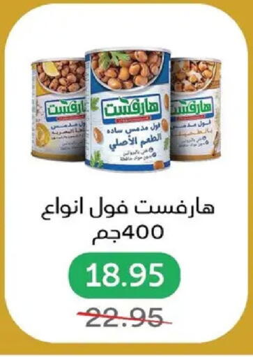 available at بيك مارت in Egypt - القاهرة