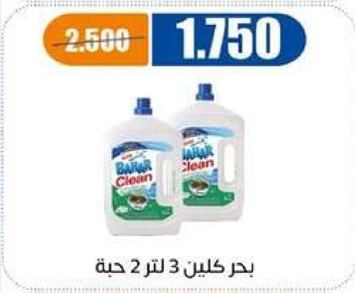 available at جمعية اشبيلية التعاونية in الكويت - مدينة الكويت