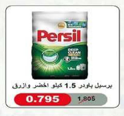 available at Eshbelia Co-operative Society in Kuwait - Kuwait City