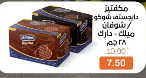 available at Beit El Gomla in Egypt - Cairo