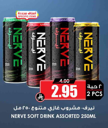 available at أسواق النخبة in مملكة العربية السعودية, السعودية, سعودية - خميس مشيط
