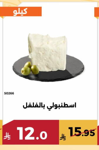 available at حدائق الفرات in مملكة العربية السعودية, السعودية, سعودية - مكة المكرمة