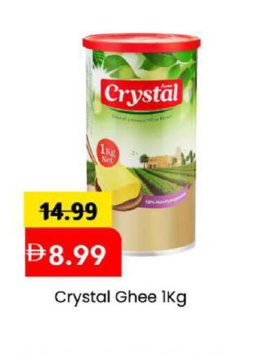available at Mark & Save in UAE - Sharjah / Ajman