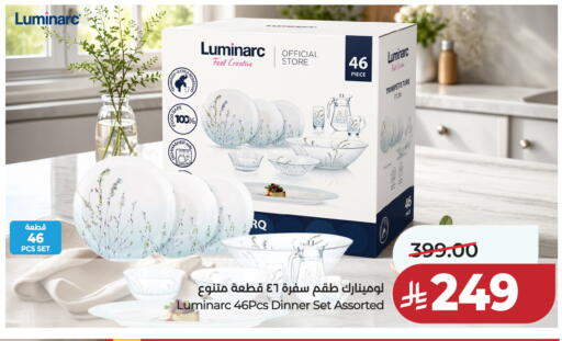 available at LULU Hypermarket in KSA, Saudi Arabia, Saudi - Qatif
