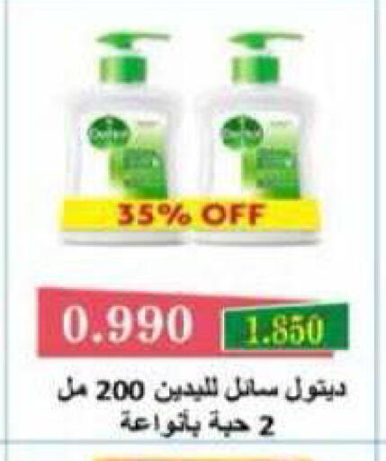 available at جمعية الرميثية التعاونية in الكويت - مدينة الكويت