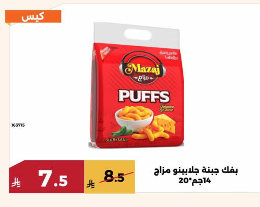 available at حدائق الفرات in مملكة العربية السعودية, السعودية, سعودية - مكة المكرمة