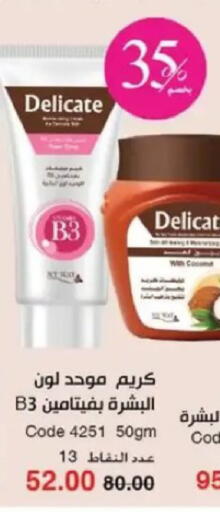 available at ماى واى مصر in Egypt - القاهرة