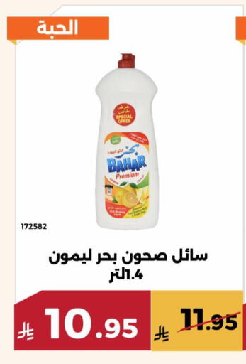 available at حدائق الفرات in مملكة العربية السعودية, السعودية, سعودية - مكة المكرمة