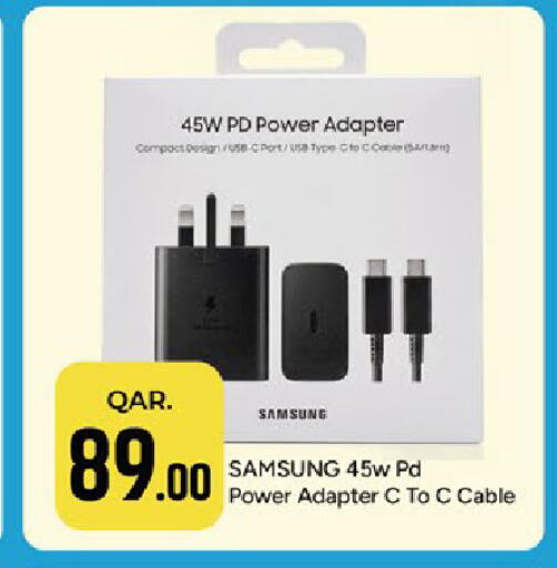 available at باريس هايبرماركت in قطر - أم صلال